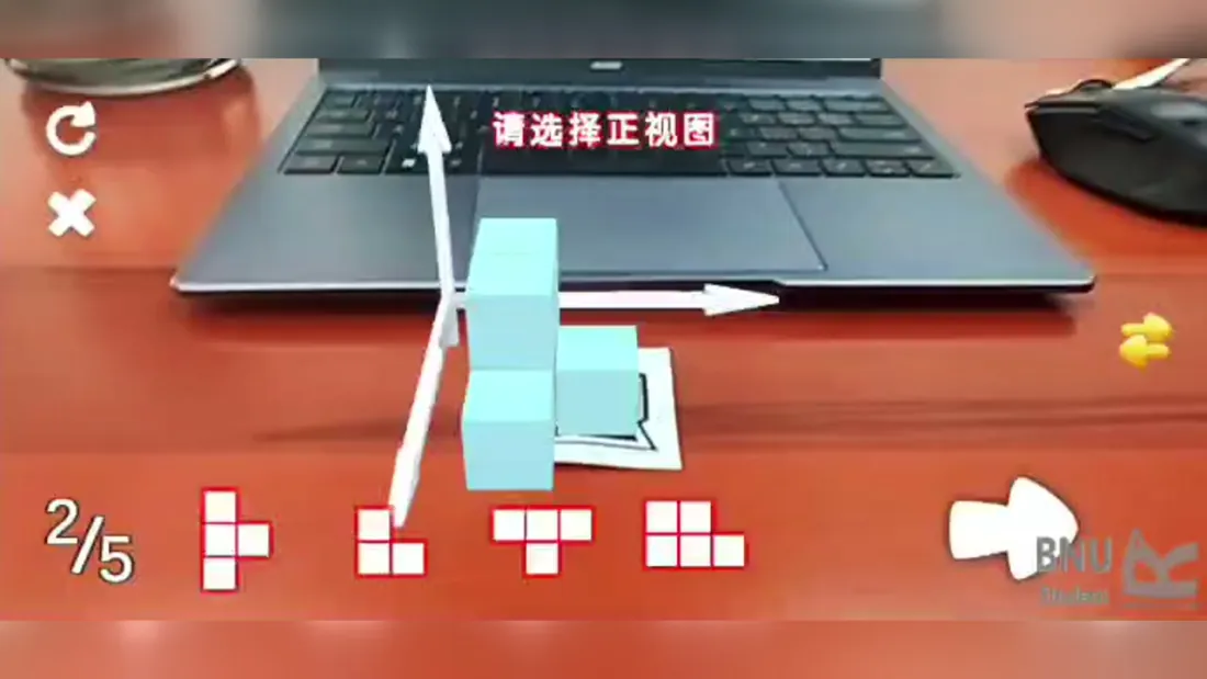 Spatial Memory King AR educational game